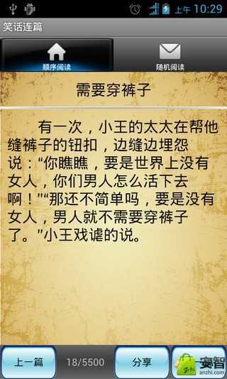 ЦһЦ׿appͼ2: