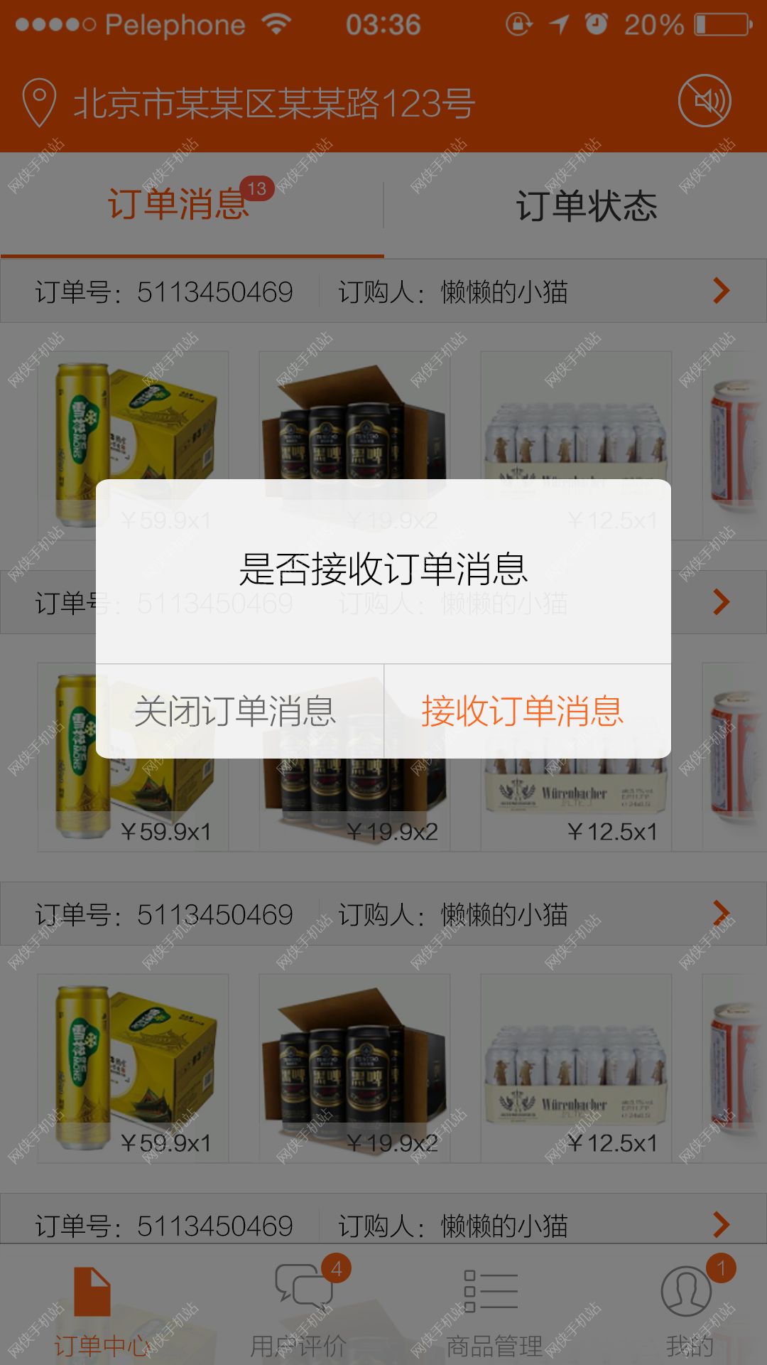 Ѱ̨׿ֻAPPͼ1: