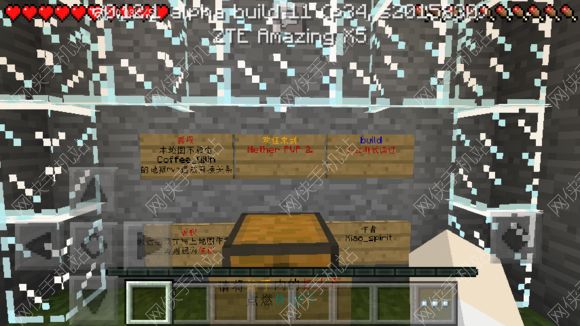 ҵ0.12.1Nether PVPͼ浵ͼ1