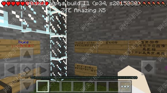 ҵ0.12.1Nether PVPͼ浵ͼ3