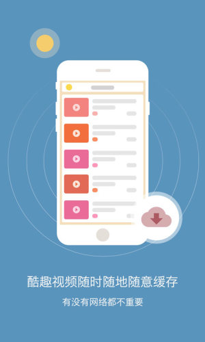 高中数学听课app免费下载图片1