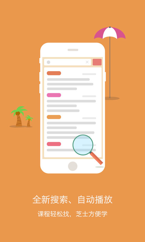 ������ʷ����ios��appͼ4: