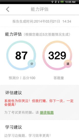 �߶�CFA��ⰲ׿�ֻ���APPͼ1: