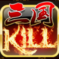 kill3.8.0䌢°׿ v3.8.0