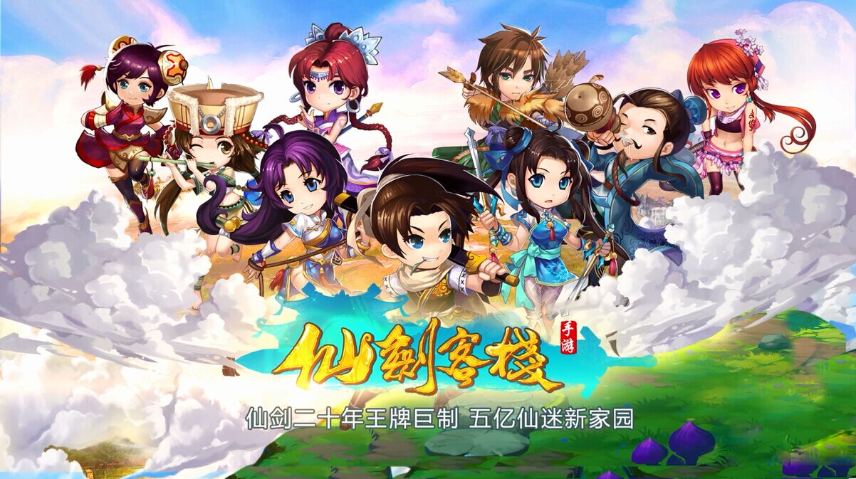 仙剑5好玩吗;仙剑5游戏好玩吗
