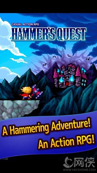 iOSĺ棨HAMMERS QUESTͼ2:
