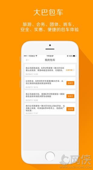 䲽ʿappֻiosͼ2: