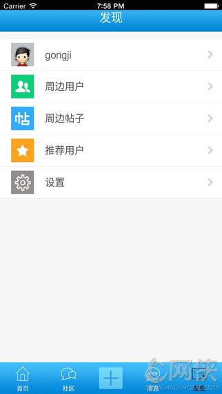 ްapp׿ֻͼ4: