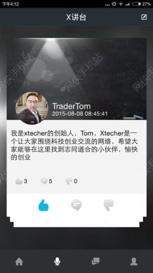 XtecherAPPͼ4