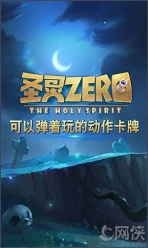 }`zero iosD4