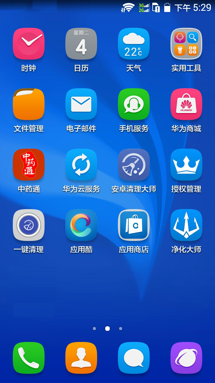 ҩͨ׿appͼ1: