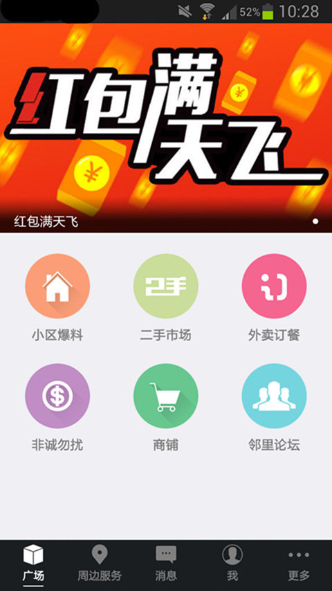 ོȦiosֻappͼ1: