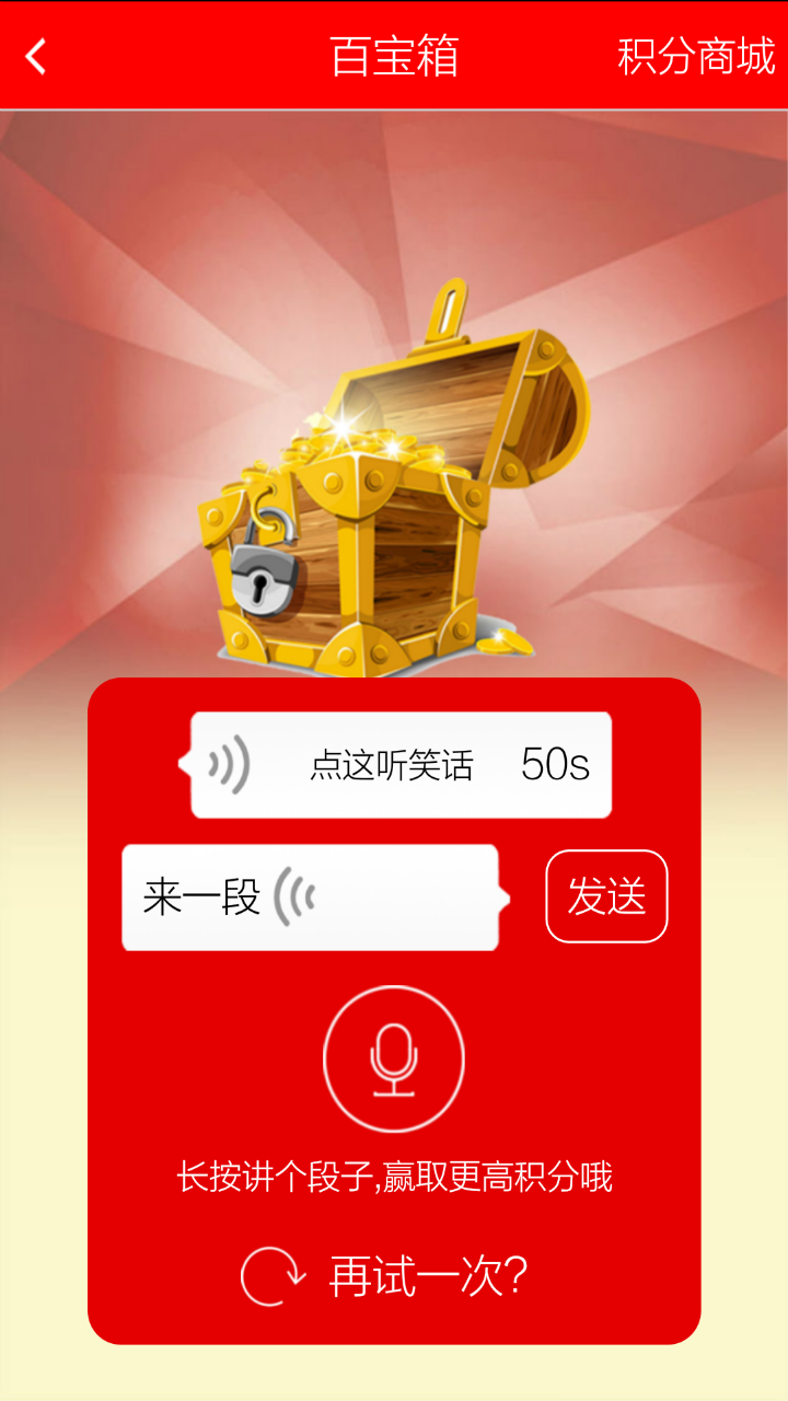 ͯ׿appͼ2:
