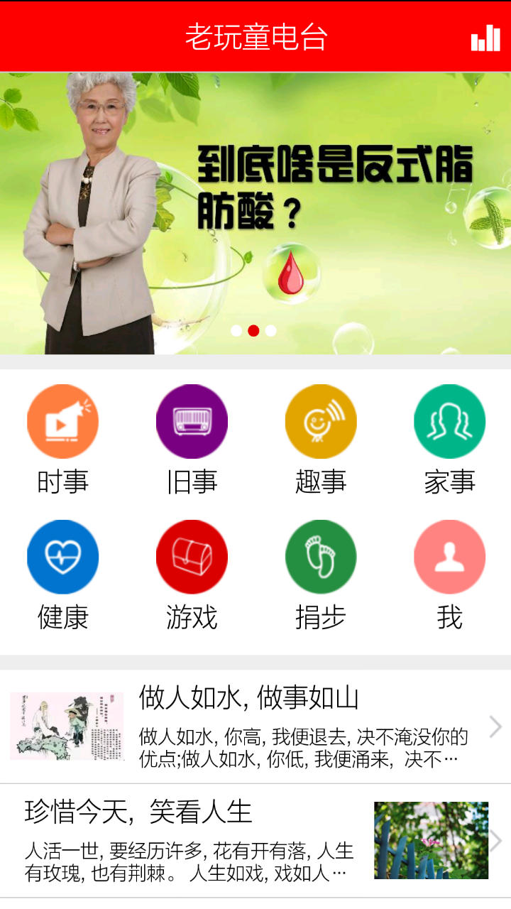 ͯ׿appͼ1: