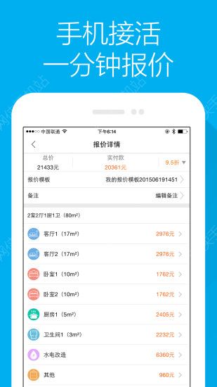 3ռ乤iOSֻAPPͼ2: