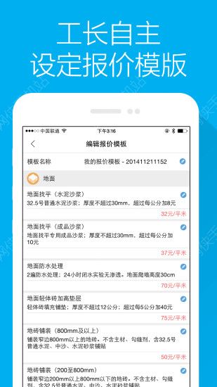 3ռ乤iOSֻAPPͼ3: