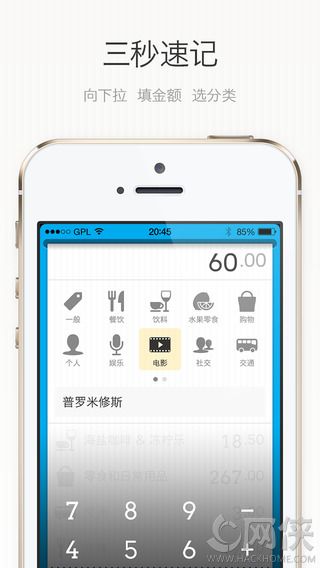 DailyCost׿ֻappͼ2: