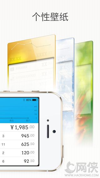DailyCost׿ֻappͼ4: