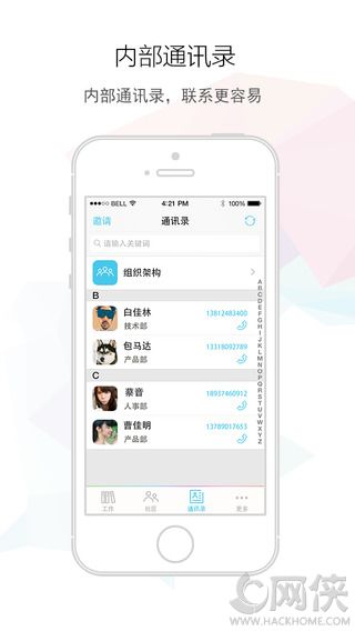 i8Сʱư칫iosֻappͼ4: