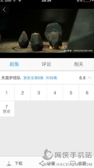 쳲iosֻappͼ2: