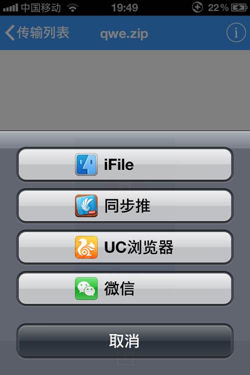 ҵiOS0.13.0iFilenʹÈDĹԈDƬ3