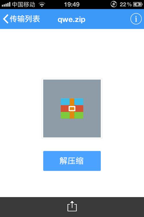 ҵiOS0.13.0iFilenʹÈDĹԈDƬ2