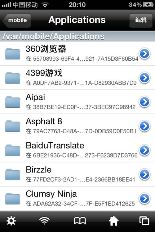 ҵiOS0.13.0iFilenʹÈDĹԈDƬ12