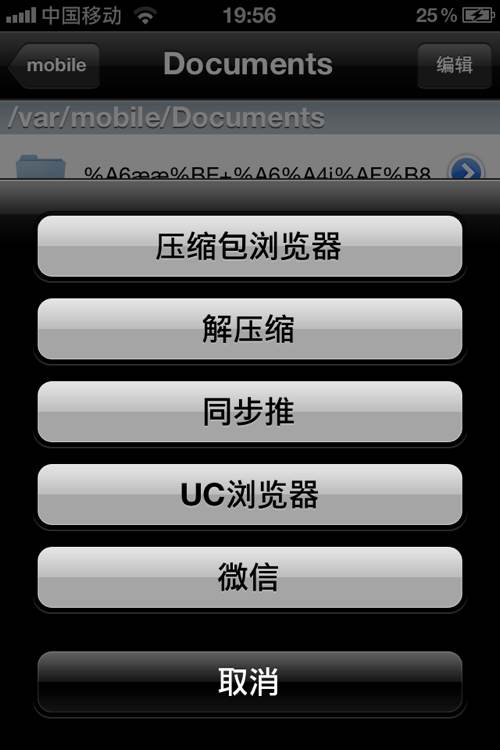 ҵiOS0.13.0iFilenʹÈDĹԈDƬ5