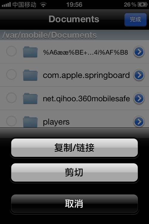 ҵiOS0.13.0iFilenʹÈDĹԈDƬ10