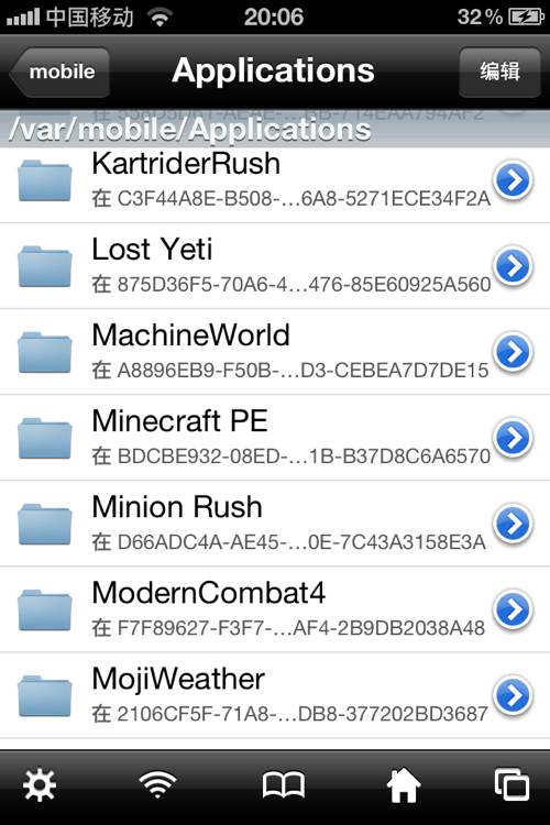 ҵiOS0.13.0iFilenʹÈDĹԈDƬ13