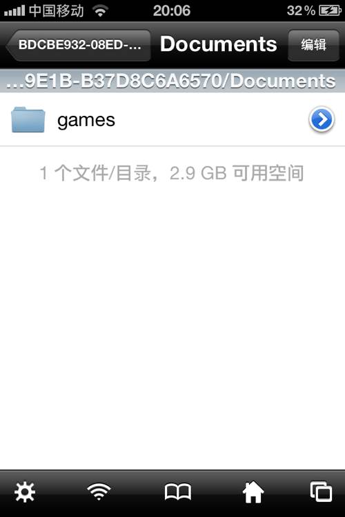 ҵiOS0.13.0iFilenʹÈDĹԈDƬ16