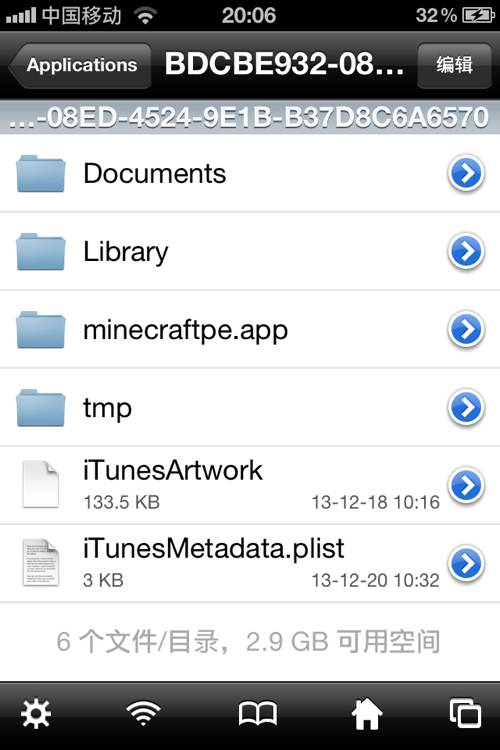 ҵiOS0.13.0iFilenʹÈDĹԈDƬ14