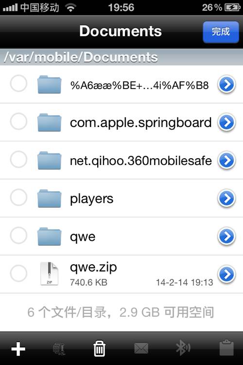 ҵiOS0.13.0iFilenʹÈDĹԈDƬ8