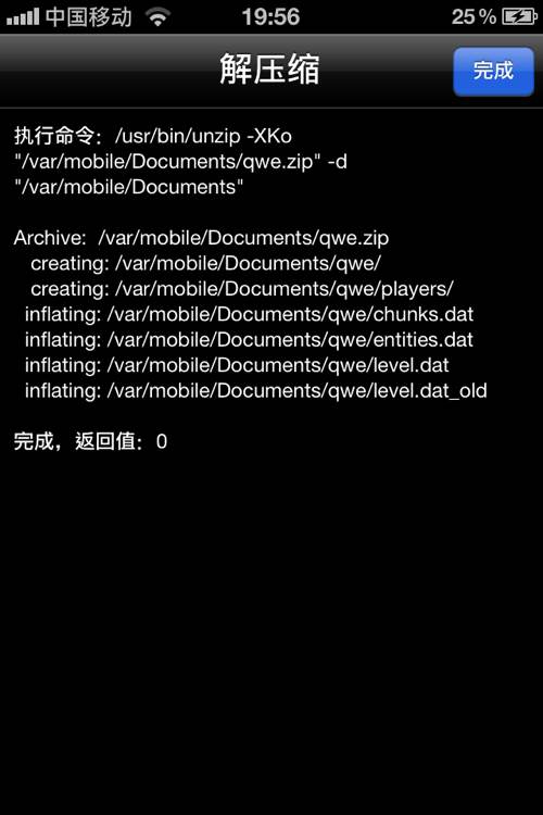 ҵiOS0.13.0iFilenʹÈDĹԈDƬ6