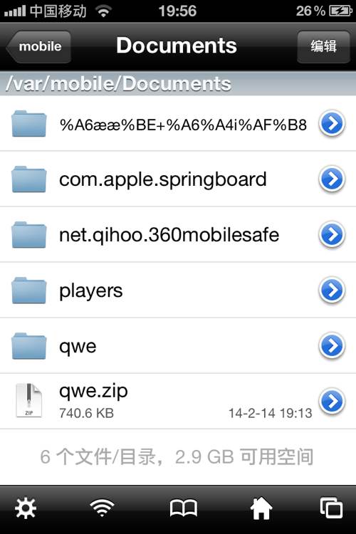 ҵiOS0.13.0iFilenʹÈDĹԈDƬ7