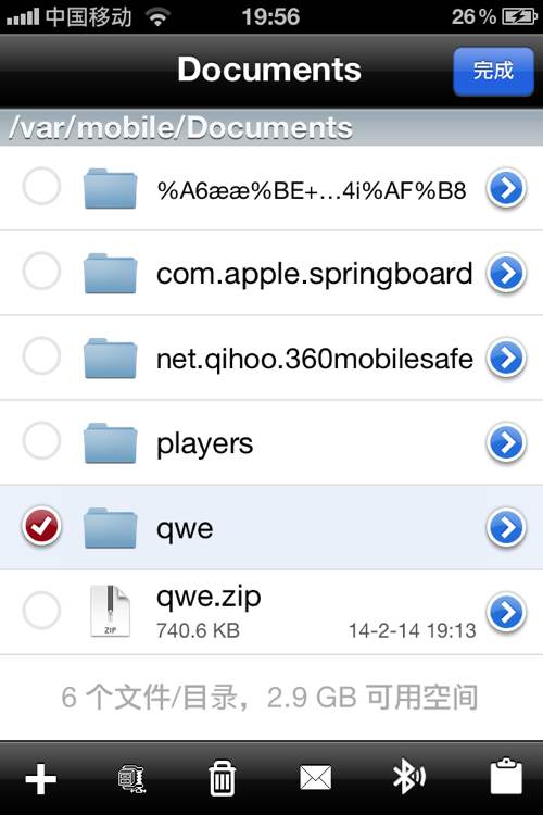 ҵiOS0.13.0iFilenʹÈDĹԈDƬ9