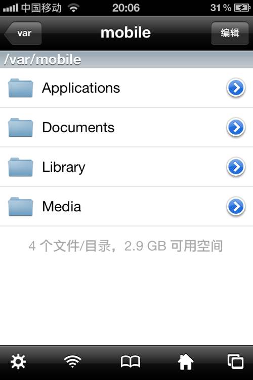 ҵiOS0.13.0iFilenʹÈDĹԈDƬ11