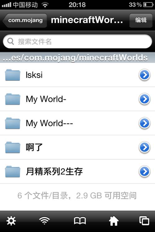 ҵiOS0.13.0iFilenʹÈDĹԈDƬ19