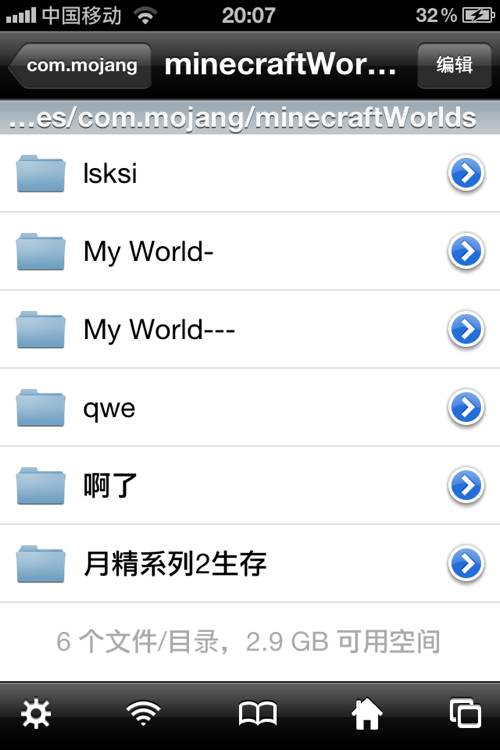 ҵiOS0.13.0iFilenʹÈDĹԈDƬ22