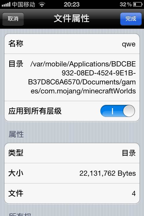 ҵiOS0.13.0iFilenʹÈDĹԈDƬ24
