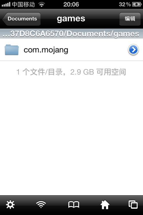 ҵiOS0.13.0iFilenʹÈDĹԈDƬ17