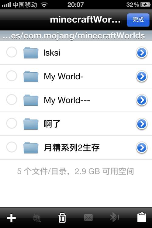 ҵiOS0.13.0iFilenʹÈDĹԈDƬ20