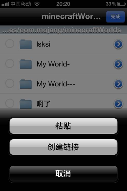 ҵiOS0.13.0iFilenʹÈDĹԈDƬ21