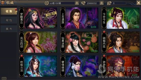 青丘狐傳說集齊圖鑒後有什麼獎勵？ 收藏玩法詳細介紹圖片2