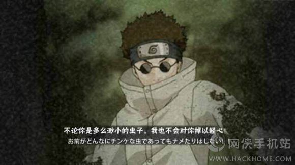 火影忍者手遊所有忍者大招擊殺CG彙總分享圖片8