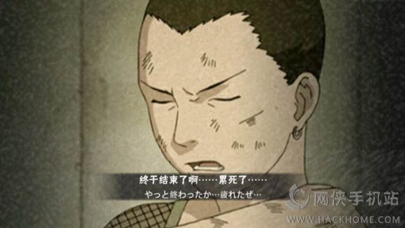 火影忍者手遊所有忍者大招擊殺CG彙總分享圖片10