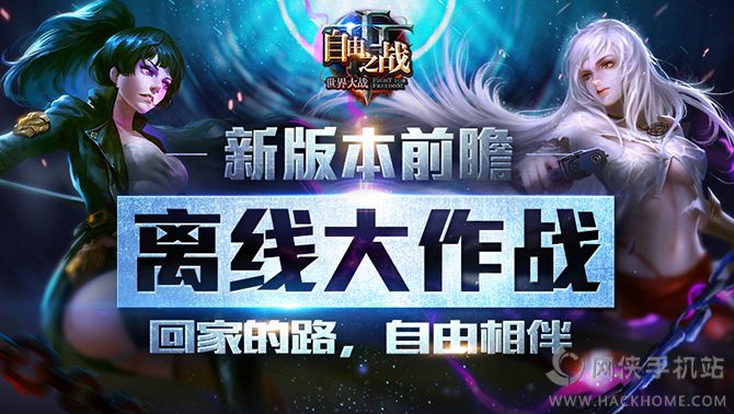 ֮ս2016ôһ ߴս淨ͼƬ1
