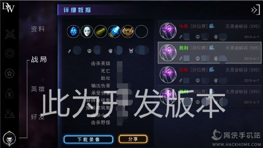 ֮ս2016ôһ ߴս淨ͼƬ6