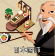 World ChefNȫ ЩNٍXDƬ7