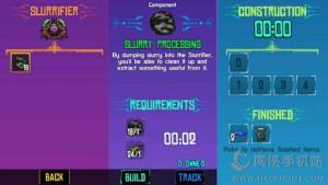 Crashlands̹ԴȫDƬ42